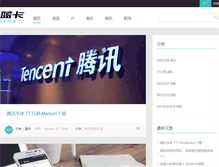 Tablet Screenshot of lanka.cn
